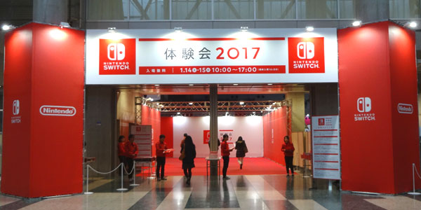 Nintendo Switch 体験会 2017 inビッグサイトで動くスプラトゥーン2を見る